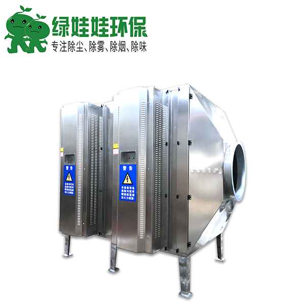 杭州西湖香精香料有限公司废气处理设备升级改造