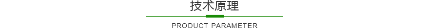 蜂窝煤隔板,佛山市绿娃娃环保设备有限公司