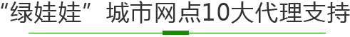 餐饮油烟净化器,绿娃娃环保