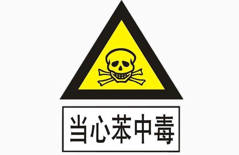 低温等离子废气净化器.png