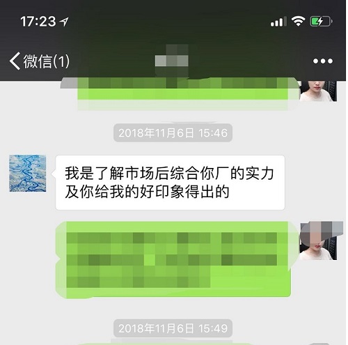 绿娃娃环保设备.jpg