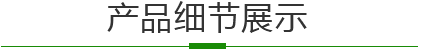 餐饮油烟净化器,绿娃娃环保