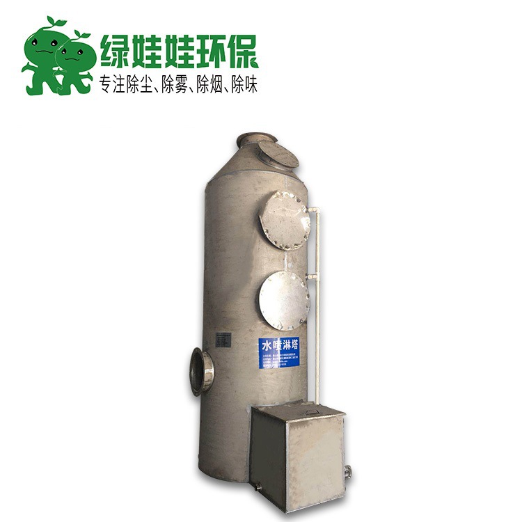 不锈钢喷淋塔.jpg