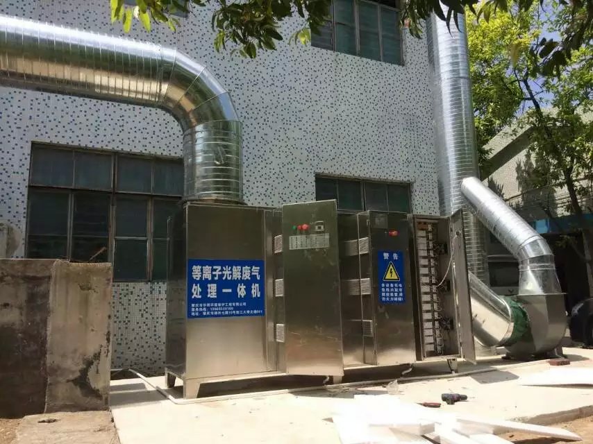 绿娃娃UV光氧催化设备.jpg